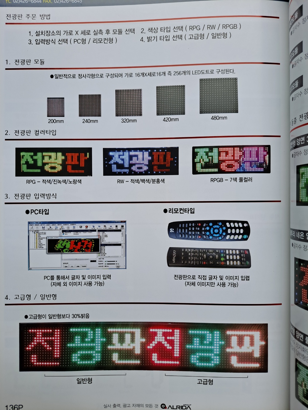 2049928719_Iy4OvgNj_10643a90796e9689c2a4de531f64ae98e28cdcc7.jpg 이미지크게보기