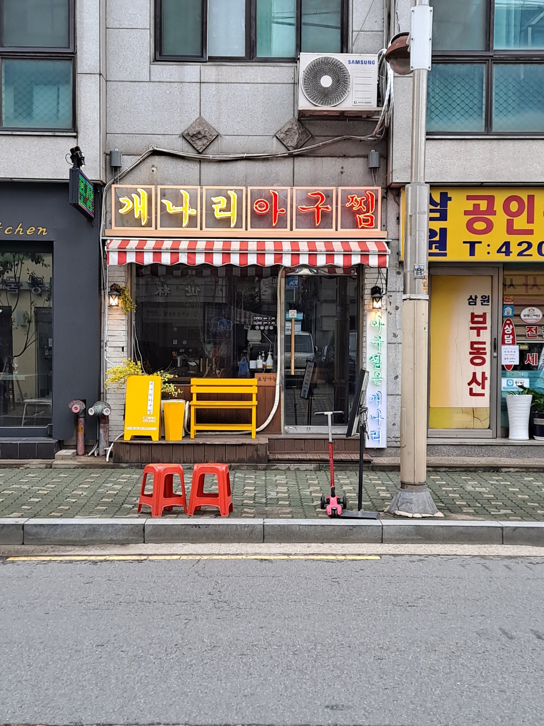 2049928719_Zwh1xRYo_b6eebde7eb4501306c933098e8556b8517bd287f.jpg 이미지크게보기