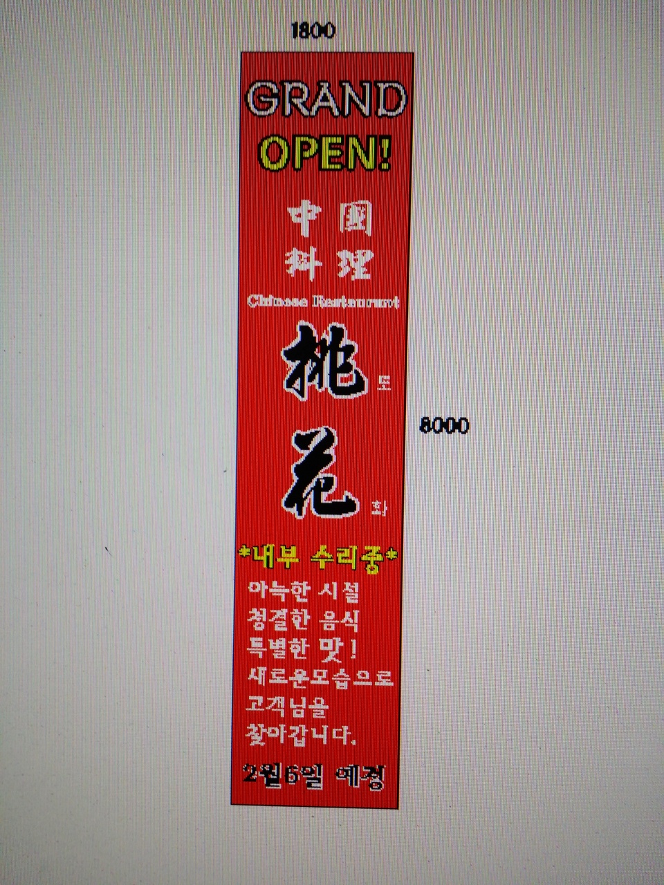 2049928719_El1rC2B7_b5b4efd0fcf7b97f16fd90cf793f214284ba2a81.jpg 이미지크게보기