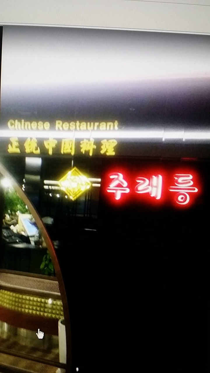2049928719_ISHwjDZ1_540149186e9cf613eadf7ca1b8133b829f8609c1.jpg 이미지크게보기