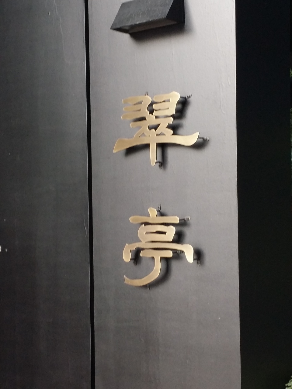 2049928719_UJy39wq7_50ca71d4697741660984e07d4fdda782873c6e05.jpg 이미지크게보기