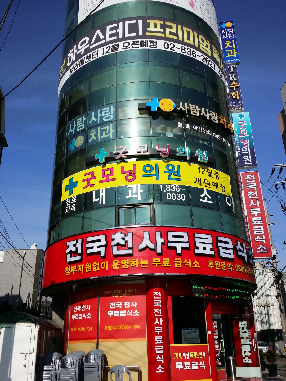 2049928719_IdHmYAjv_47e73f1572eb2f7d6db6036249df2ce0a71d4017.jpg 이미지크게보기