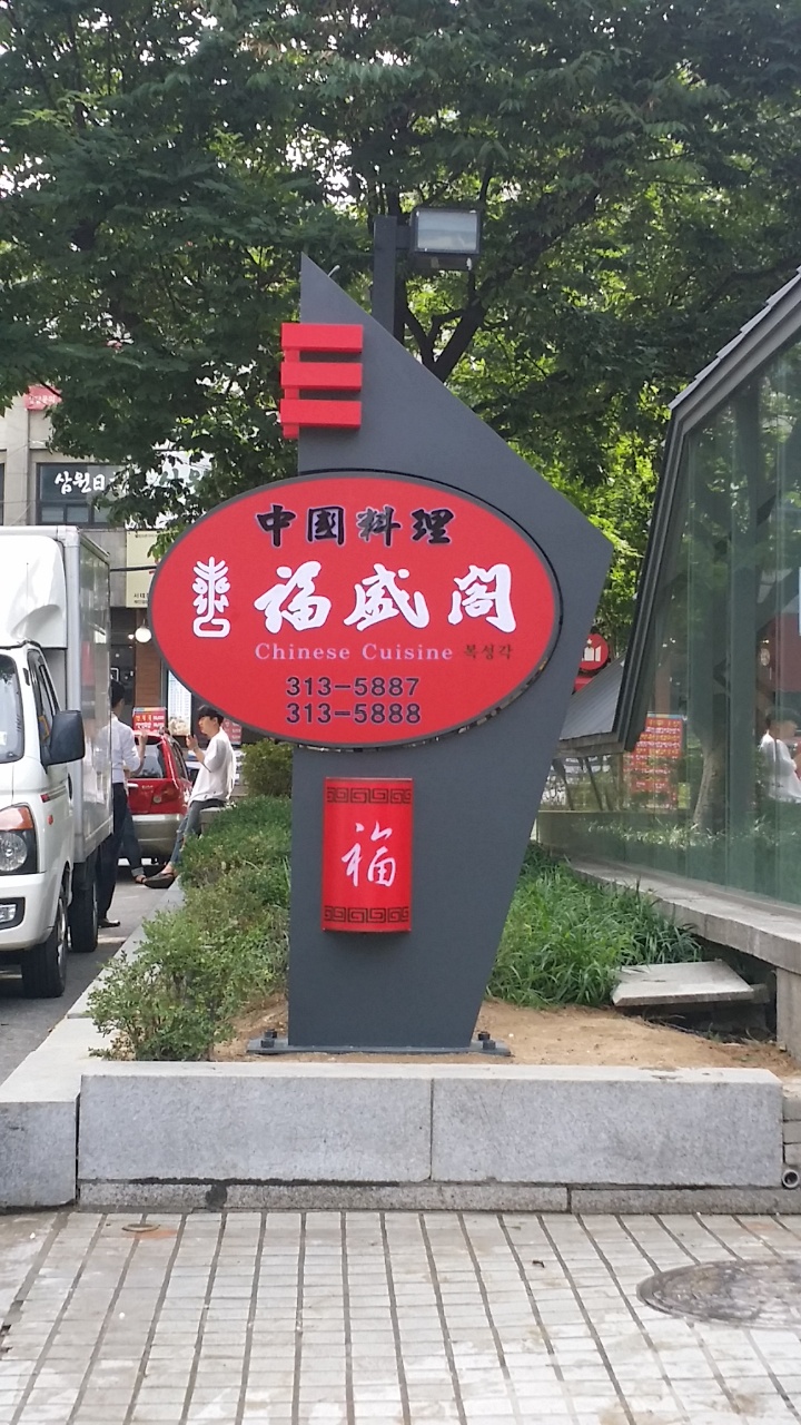 2049928719_JaMdz3yE_8f45200369ccd6e69094a5f542709a1ae6202a39.jpg 이미지크게보기