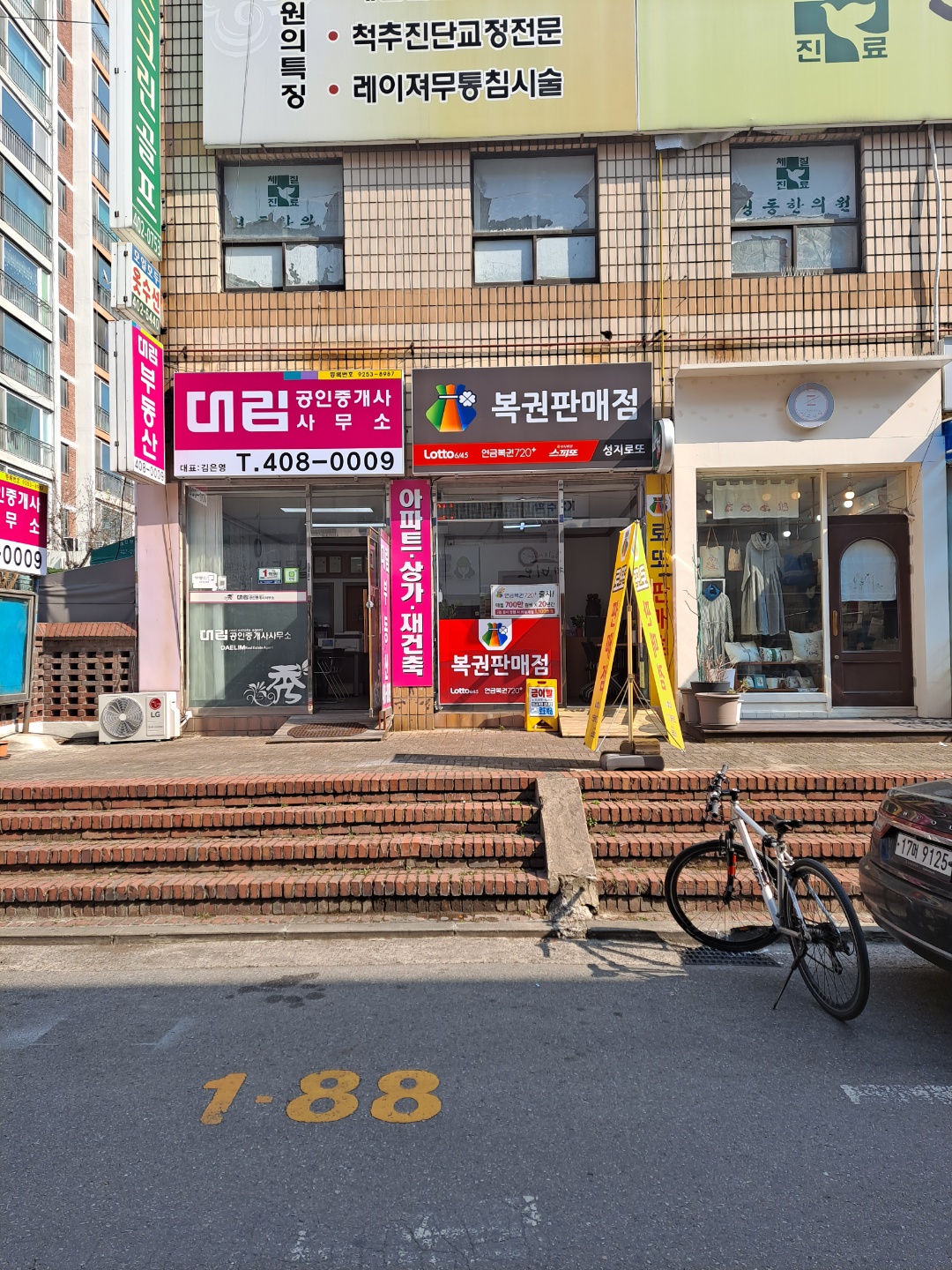 2049928719_Ua3q2tH1_e4baa3e04b1683a5f01a2eb4e88e18fb8dd91b76.jpg 이미지크게보기