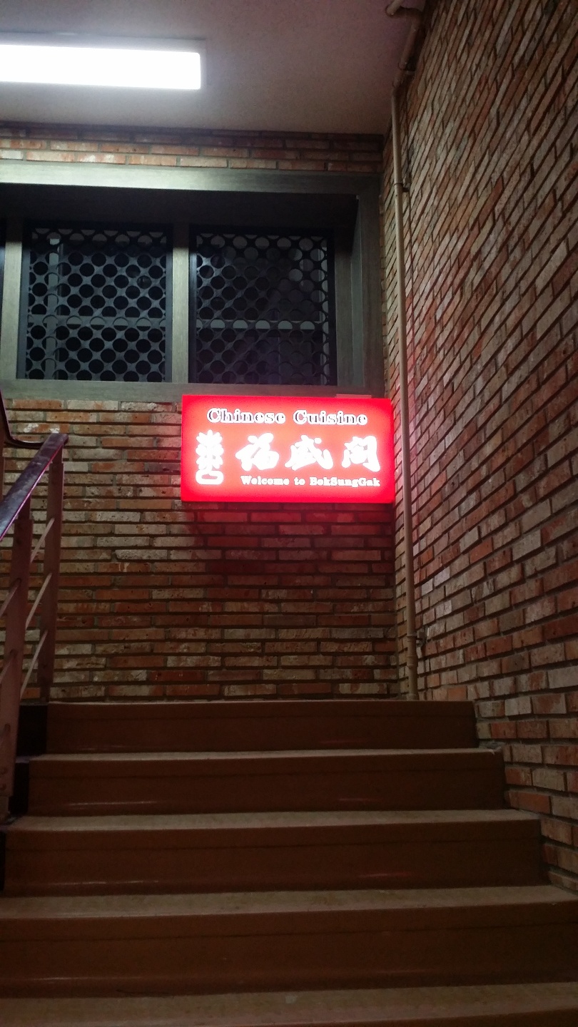 2049928719_dUCxSKnj_7810396fc14edd3ede9aca81296f5a40aa0cdf5d.jpg 이미지크게보기