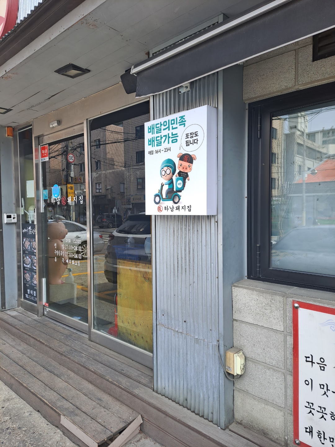 2049928719_s8LEWRJk_d3a040ce203e1fa70055cd0cb576386891f38df8.jpg 이미지크게보기