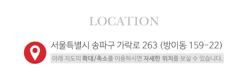 혜성디자인간판_상단_주소